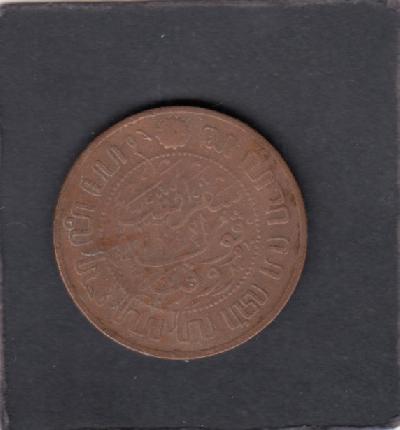 Beschrijving: 2 1/2 Cent  